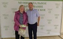  Поздравляем жителей муниципального образования Академическое