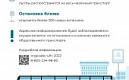 Транспорт – 2022. Как будет вводиться Новая модель транспортного обслуживания и что она изменит?