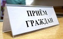 Прокуратура Калининского района проведёт «горячую линию»