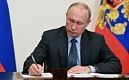 Президент РФ Владимир Путин подписал закон о дистанционной работе