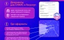 О порядке оформления СНИЛС и учетной записи на портале госуслуг и актуальный перечень  МФЦ, оказывающих услуги иностранным гражданам и лицам без гражданства