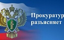 Ответственность за организацию и участие в несанкционированных митингах