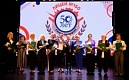 Золотой юбилей отметил лицей № 150!