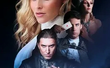 Мюзикл «Дама Пик» (возрастная категория 18+)