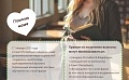 Информационные материалы ОСЗН Калининского района Санкт-Петербурга
