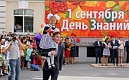 День знаний будет 1 сентября, несмотря на выходной 