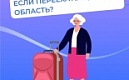 Что будет с пенсией, если переехать?