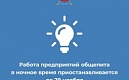 Внесены изменения в постановление Правительства Санкт-Петербурга по противодействию распространению коронавируса