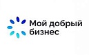 Продлен прием заявок на региональный этап Всероссийского конкурса проектов в области социального предпринимательства «Мой добрый бизнес»