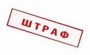 Внесены изменения в Закон Санкт-Петербурга «Об административных правонарушениях в Санкт-Петербурге» 