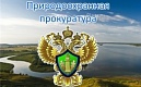 Проведена проверка соблюдения АО"Теплосеть Санкт-Петербурга" требований водного законодательства