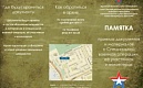 Сбор материалов для формирования «Коллекции документов и материалов о специальной военной операции, ее участниках и волонтерах»