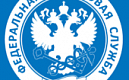 Налоговые органы Санкт-Петербурга напоминают о сроках представления Уведомлений об исчисленных суммах налогов, авансовых платежей по налогам, сборов, страховых взносов и сроках уплаты налогов в феврале