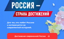 Всероссийский обзор перспективных направлений социального развития муниципальных образований 2026 года