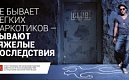 В Петербурге выросли случаи отравления наркотиками