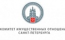 Внесены изменения в приказ Комитета имущественных отношений СПб от 05.09.2022 №117-п