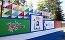 Детский лагерь «Зарница» петербургского Горэлектротранса приглашает к сотрудничеству на весеннюю смену