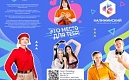 Информация о кружках, секциях, тайм-клубах, подростковых клубах и секциях, работающих на территории Калининского района