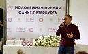 Петербуржцев наградят Молодежной премией Санкт-Петербурга