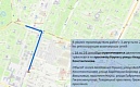 ГАТИ информирует о планируемых ограничениях дорожного движения с 18 сентября