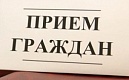 Прием граждан старшего поколения по социально-правовым вопросам