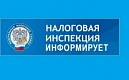 1 декабря - срок уплаты налогов на имущество физических лиц