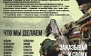 Сеть полиграфических салонов "СВОи"