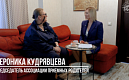 Интервью с приемной мамой, чья любовь не знает границ