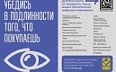 РАЗЪЯСНЕНИЯ  Управления Федеральной службы по надзору в сфере защиты прав потребителей и благополучия человека по городу Санкт-Петербургу потребителям услуг связи (телетрансляции)