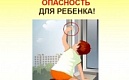 Один ребенок скончался в карете скорой помощи, остальные получили травмы различной степени тяжести