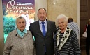 1 октября - Международный день пожилых людей