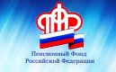 ОПФР по Санкт-Петербургу и Ленинградской области выплачивает  надбавку за сельский стаж 7834 пенсионерам