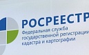 ЕГРН пополнился сведениями о более 800 природных территорий федерального и регионального значения