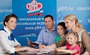 Поздравляем все семьи с детьми Санкт-Петербурга и Ленинградской области с днём защиты детей!