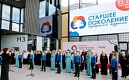 XVIII Международный форум «Старшее поколение»