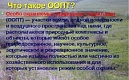 Особая территория – особое отношение!