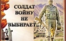 Турнир по мини-футболу под девизом «СОЛДАТ ВОЙНЫ НЕ ВЫБИРАЕТ»