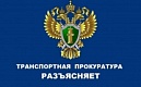 Правительство Российской Федерации получило право оперативно регулировать вопросы лизинга транспорта