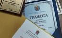 Муниципальное образование Академическое – I место!