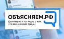 В России запустили новый полезный портал!