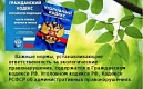 Проведена проверка исполнения ООО «Рапсодия» требований законодательства об охране окружающей среды