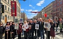 "Бессмертный полк" на Невском проспекте