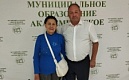 ЧЕСТВУЕМ С ЮБИЛЕЕМ!