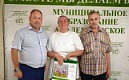 Поздравляем жителей муниципального образования Академическое