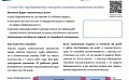  Родители, которые в одиночку воспитывают детей от 8 до 16 лет включительно, а также беременные женщины, могут оформить ежемесячное пособие, если их доход не превышает прожиточного минимума в регионе проживания.