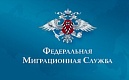 Продолжается реализация проекта «ПРИЁМНАЯ ВЫХОДНОГО ДНЯ» для мигрантов Санкт-Петербурга