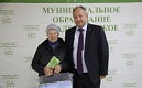 С юбилеем!