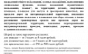 Статьями 32 и 32-1 Закона Санкт-Петербурга от 31.05.2010 № 273-70 "Об административных правонарушениях в Санкт-Петербурге" установлена административная ответственность