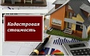 Извещение о размещении промежуточных отчетных документов,  а также о порядке и сроках предоставления Замечаний