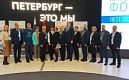 Муниципальное образование Академическое: высшая оценка!
